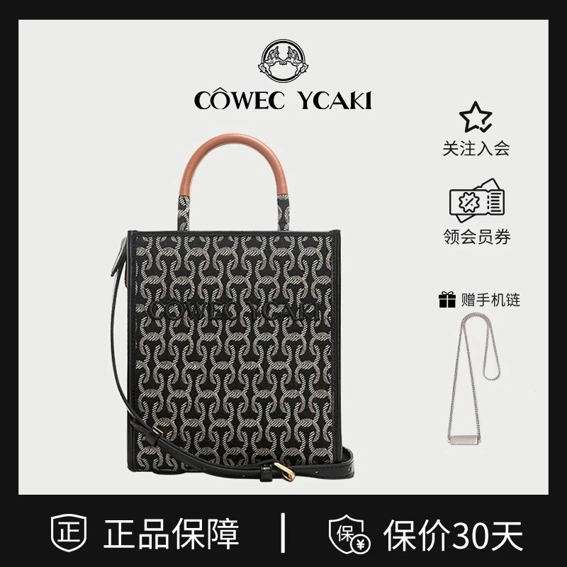【官方正品】CowecYcaki竖版托特包琴谱包女士包包女美拉德穿搭 c