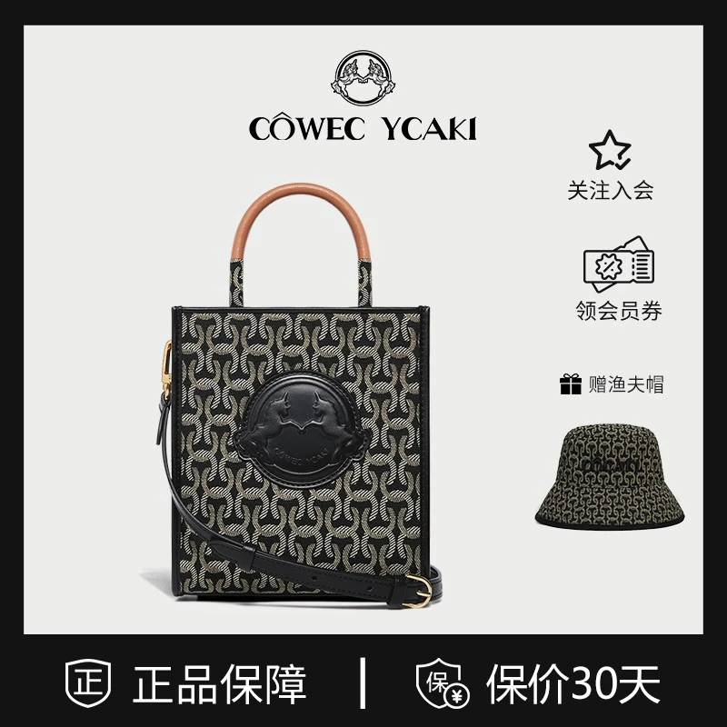 【官方正品】Cowec Ycaki 女士包包提花琴谱包斜挎包手提包单肩c