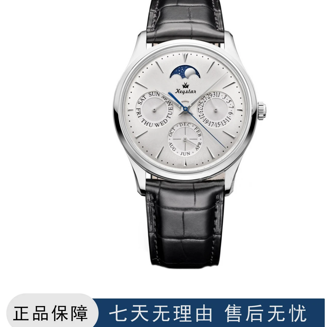 男士大师系列轻奢时尚防水经典潮流腕表s3