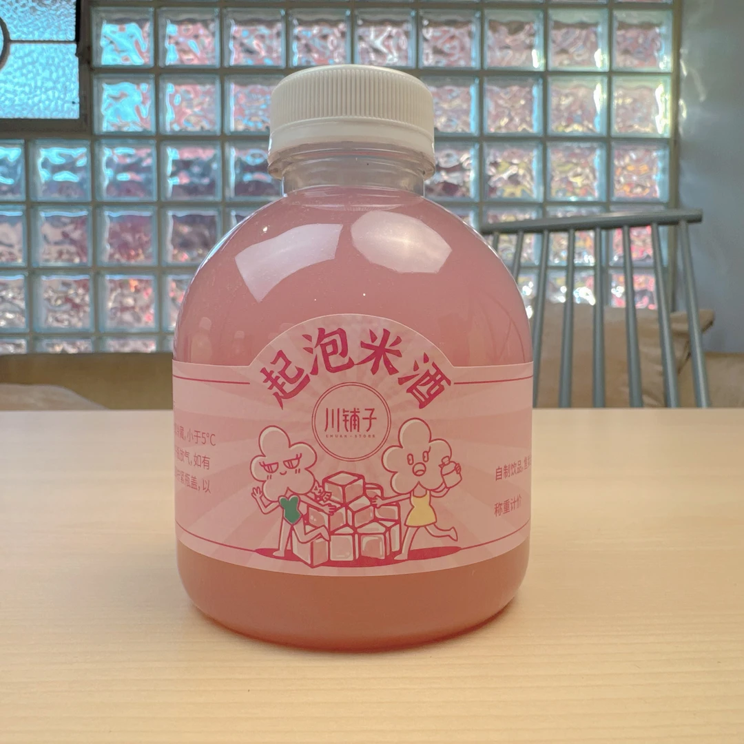 玫瑰米酒 500g 川铺子香槟气泡 散装称重