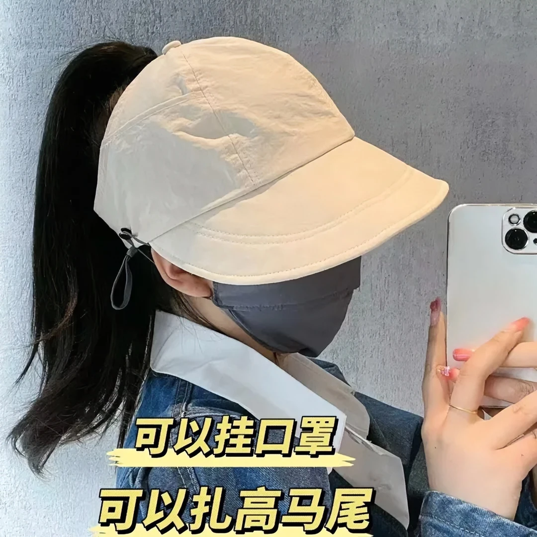赵露思同款夏季可扎马尾无顶速干鸭舌渔夫帽女户外遮阳帽防晒空顶