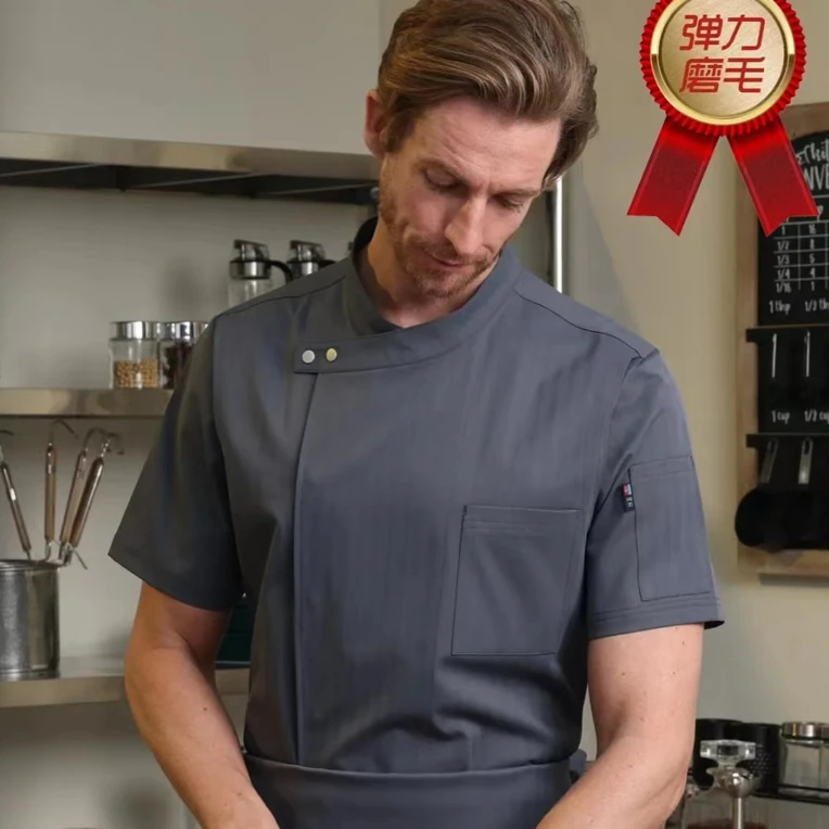 法式2扣短袖厨师服上衣