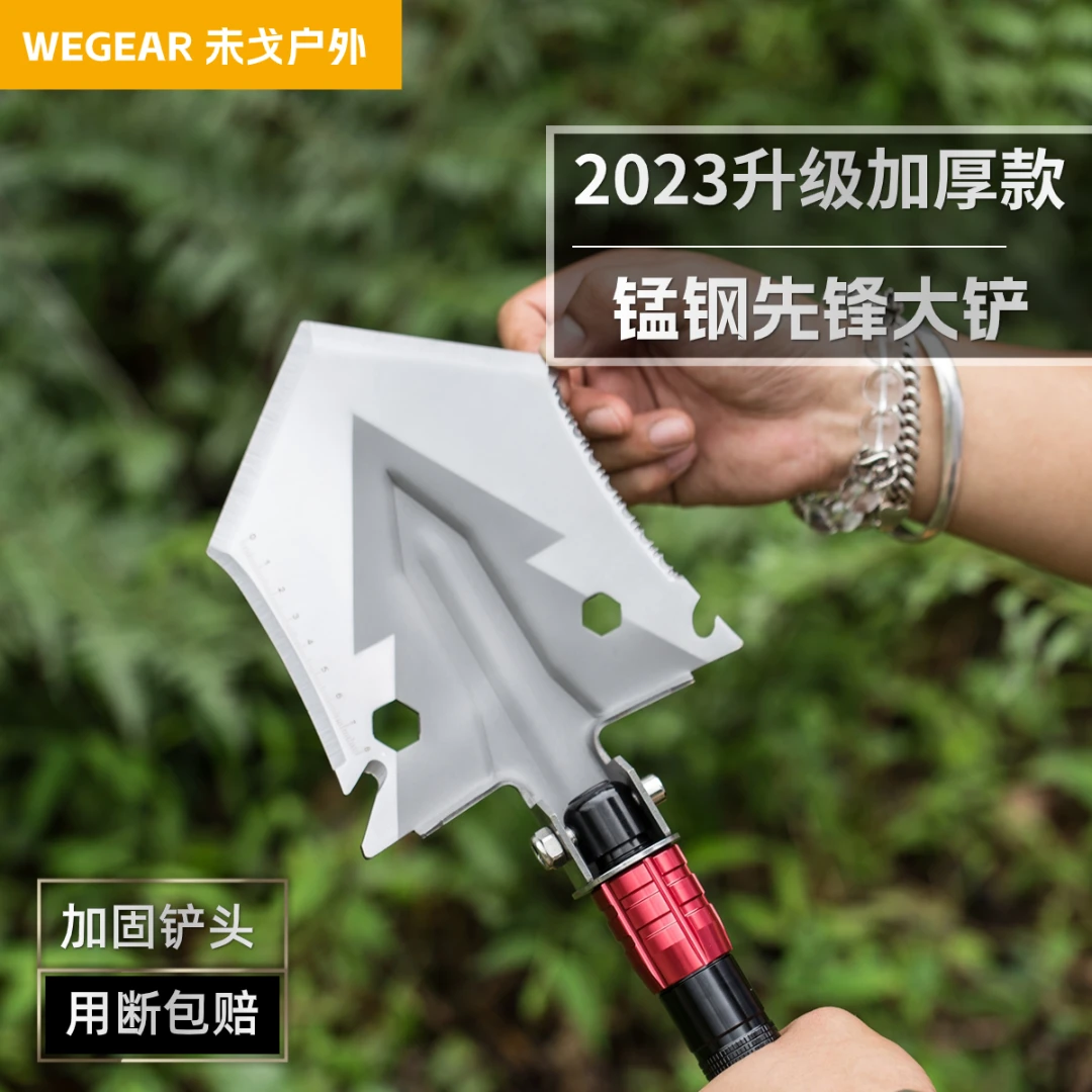 户外多功能工兵大铲 野营求生车载钓鱼装备 加厚折叠锰钢铁锹工具