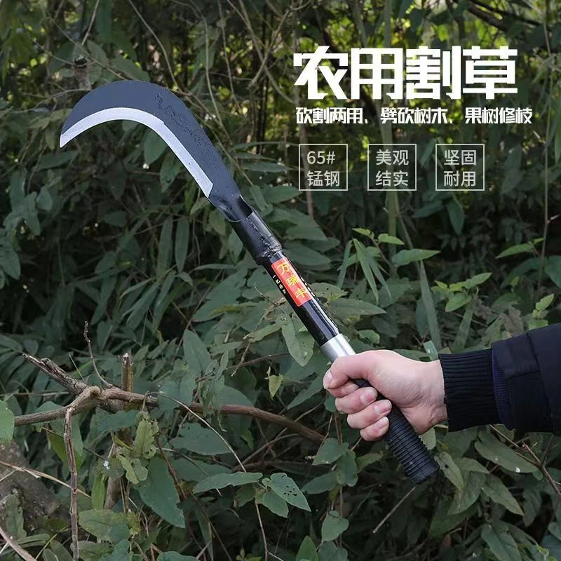 全钢割草锻造农用锰钢收割割麦子修树枝长柄多功能开山户外