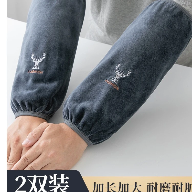 袖套男士秋冬季女上班工作套袖防脏护袖长款厨房专用绒布袖头手袖