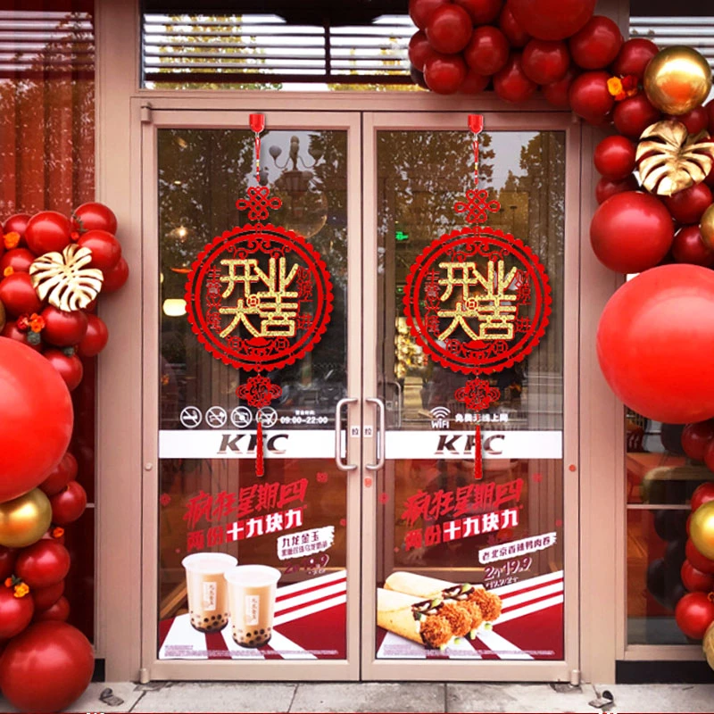 开业门口装饰氛围布置开业大吉挂饰 新店铺吊顶装饰周年庆店庆内