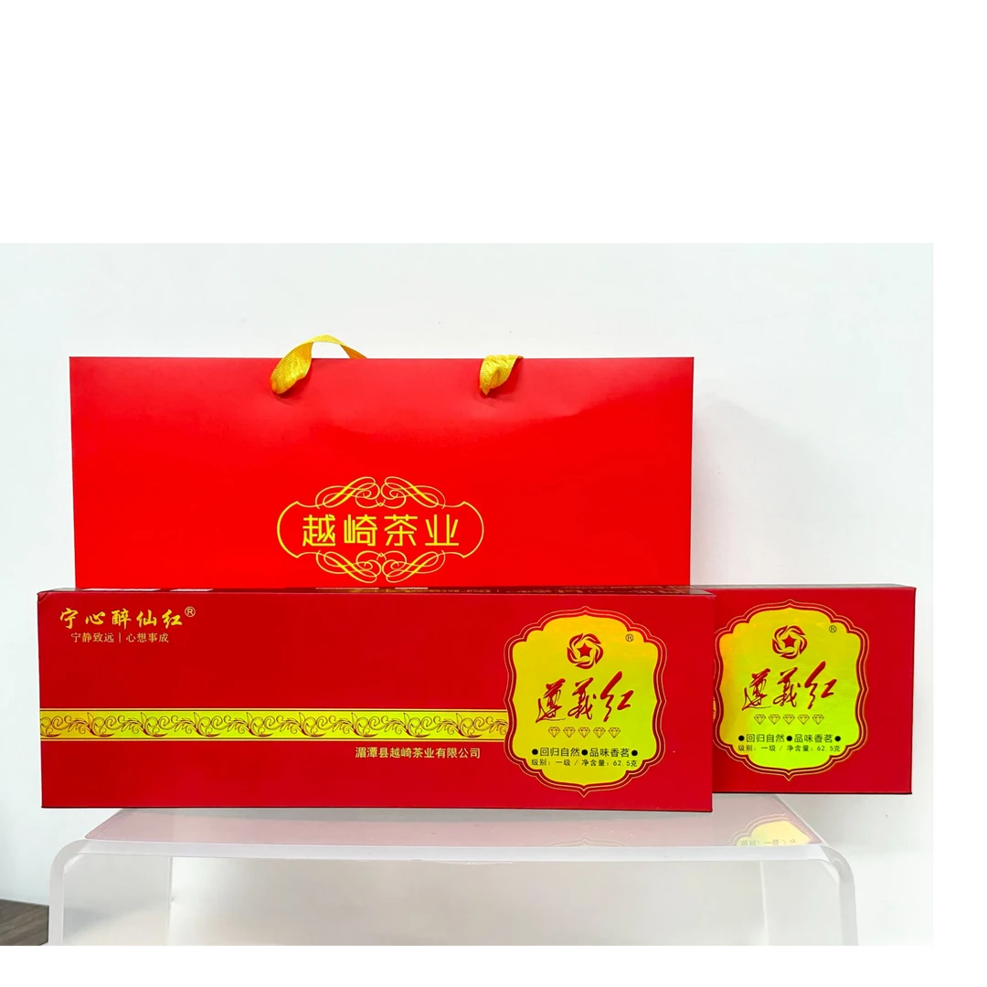【遵义红】明前春茶 单芽 礼盒装 62.5*2