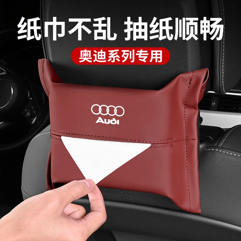 车载扶手箱纸巾盒汽车座椅后背抽纸盒遮阳板纸巾包车用创意纸巾袋