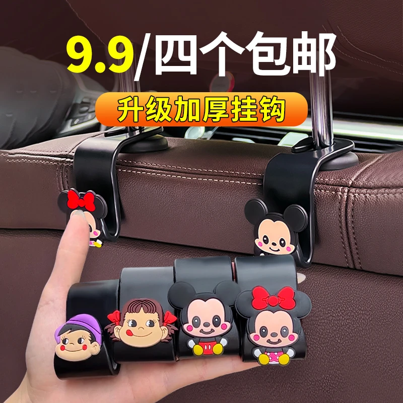 车载挂钩座椅背靠背两用汽车挂钩后排座椅靠背创意挂钩手机支架