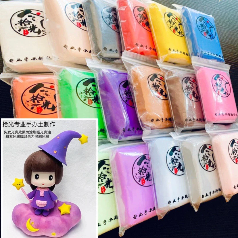拾光专业手办超轻粘土48土100g 盲盒手办人偶花卉专业手办黏土