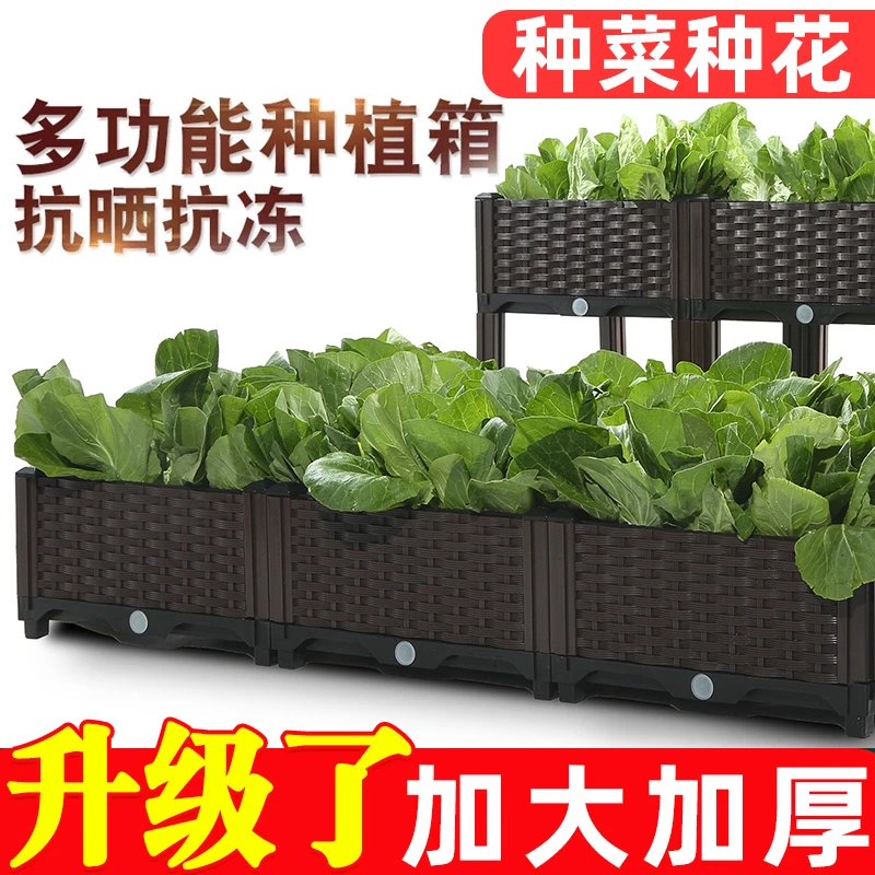 种植箱阳台种菜专用箱花箱户外庭院大号花盆家用塑料长方形盆菜盆