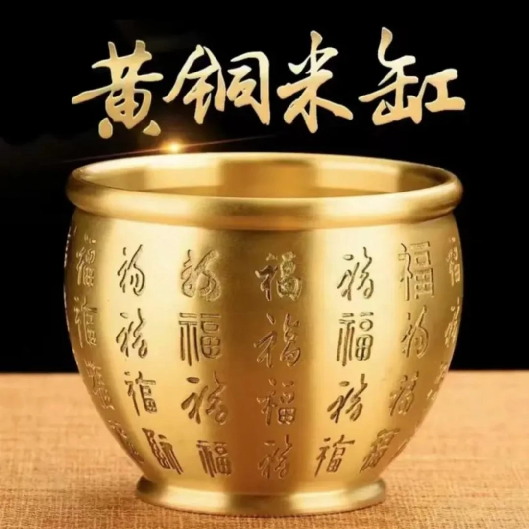 【补差价】8公分元宝3个