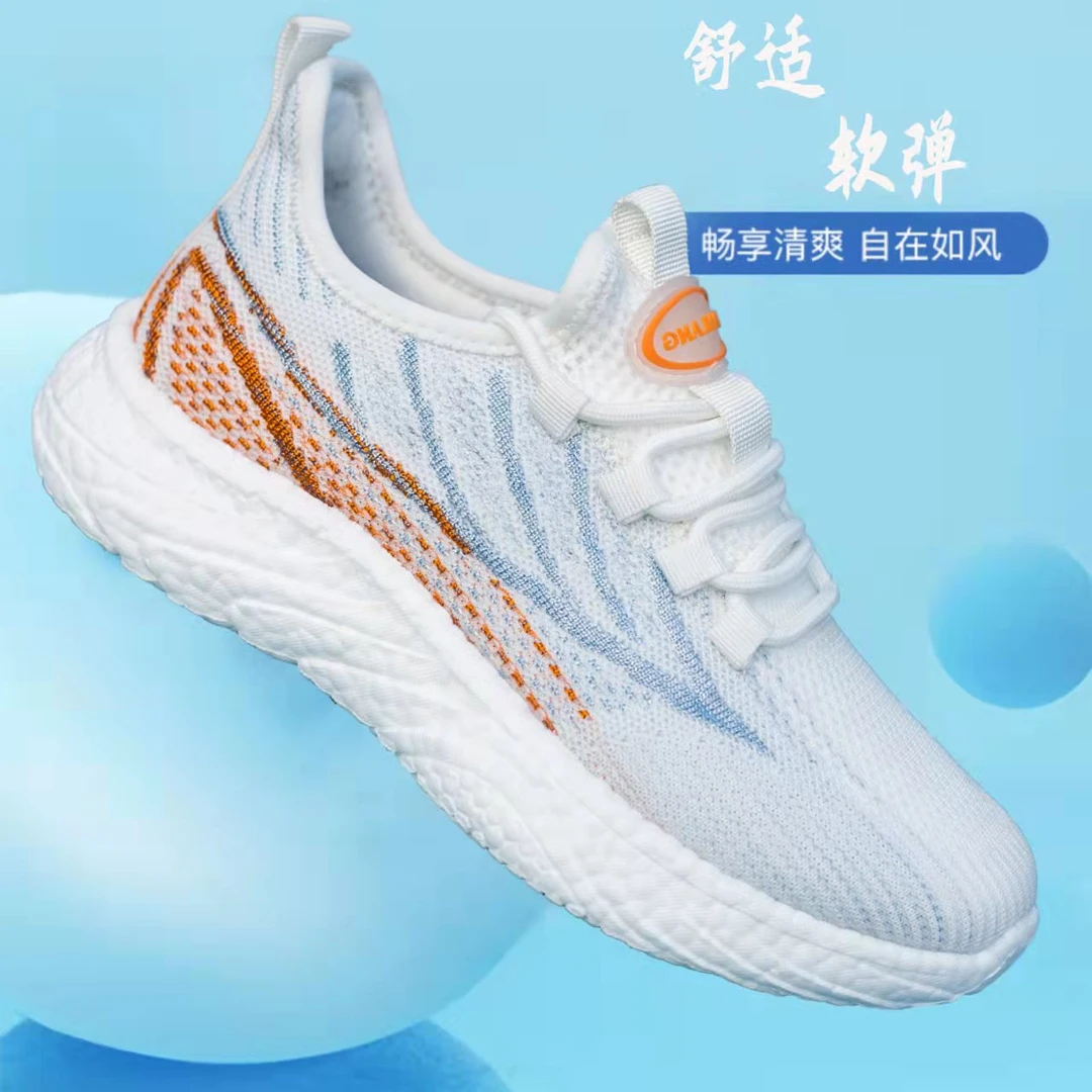 【男女同款】潮流百搭休闲鞋爆米花软底系列 2388 潮鞋跑步轻便舒适