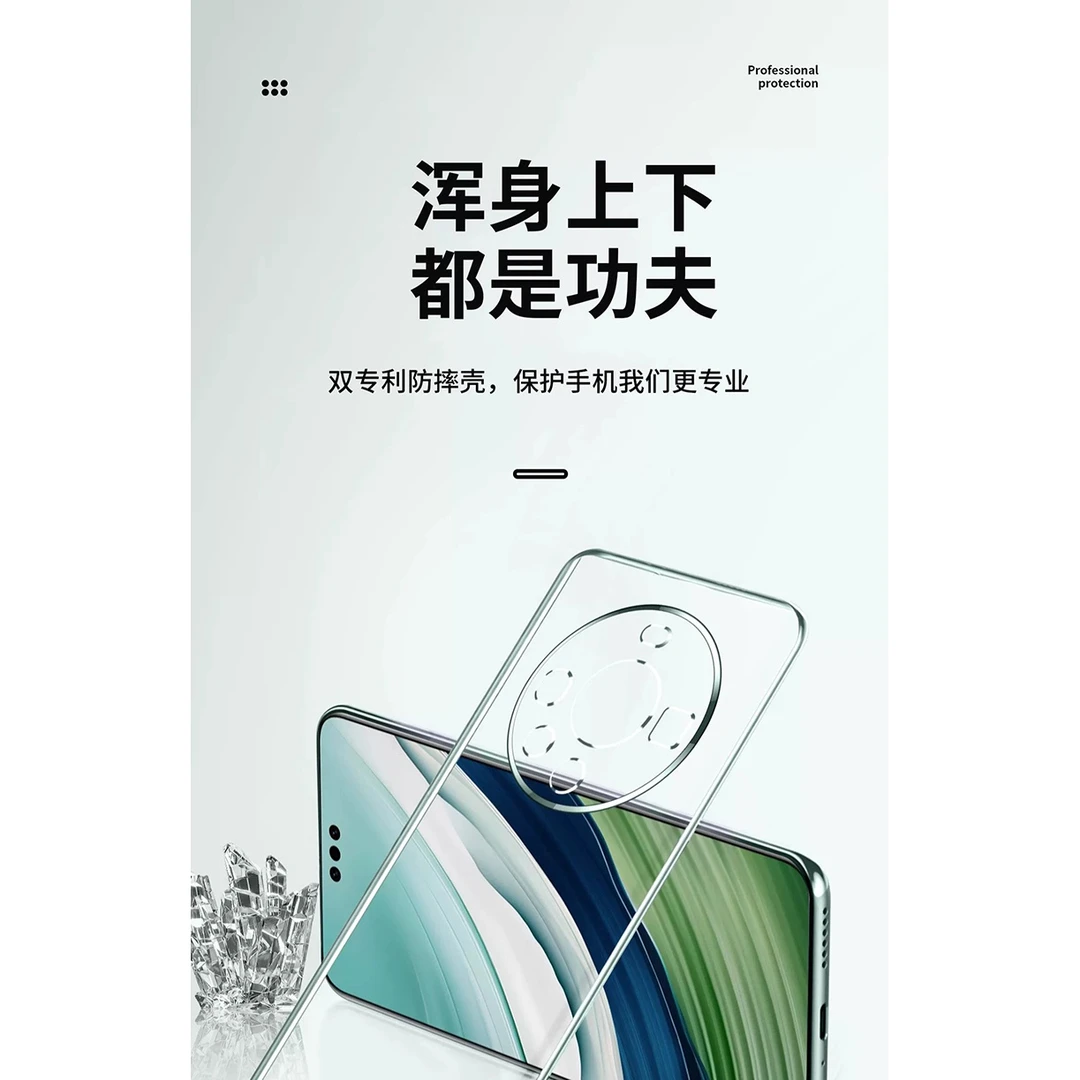 华为mate60pro手机保护壳mate40保护套Mate50pro+小奢华60Rs透