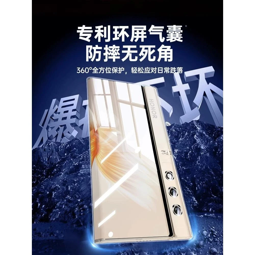 荣耀vpurse手机壳科技时尚大秀折叠屏超薄vpurse透明保护套防摔全