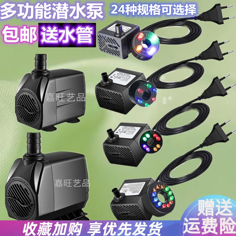 可调节大功率节能水泵稳定造景多功能抽吸水强力过滤水泵厂家直销