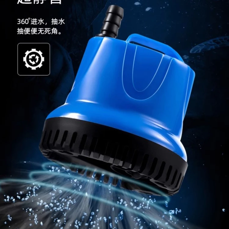稳定专用底吸泵耐用潜水泵家用小型静音过滤器循环低吸泵可调节