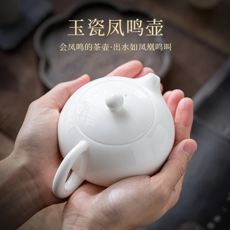 高档羊脂白玉瓷凤鸣西施壶纯白手工描金大号球孔过滤防烫简约茶具