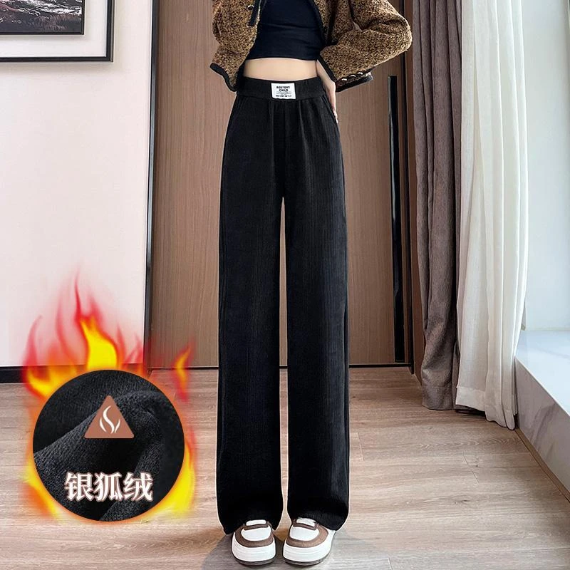 2024加绒雪尼尔阔腿裤银狐绒时尚女百搭垂感直筒裤高腰拖地显瘦女