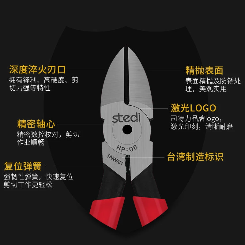 司特力斜嘴钳6寸电工工业级小斜口钳电子剪钳德国日本日式钳