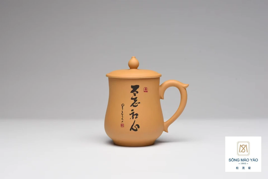 精品黄金段泥主人杯带盖茶杯-不忘初心