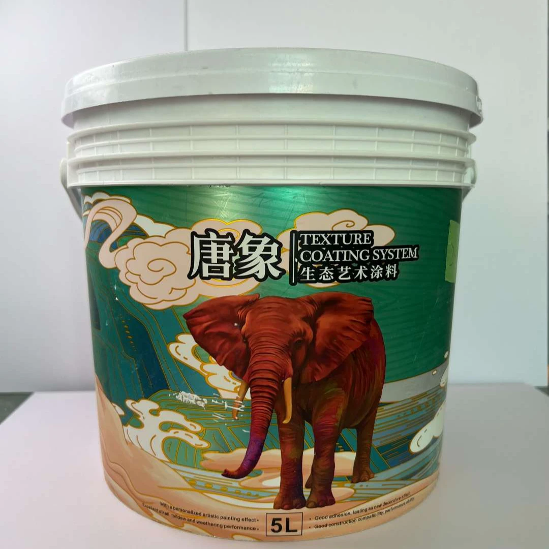 TOASARM/蛋壳光艺术漆（5KG/一桶）