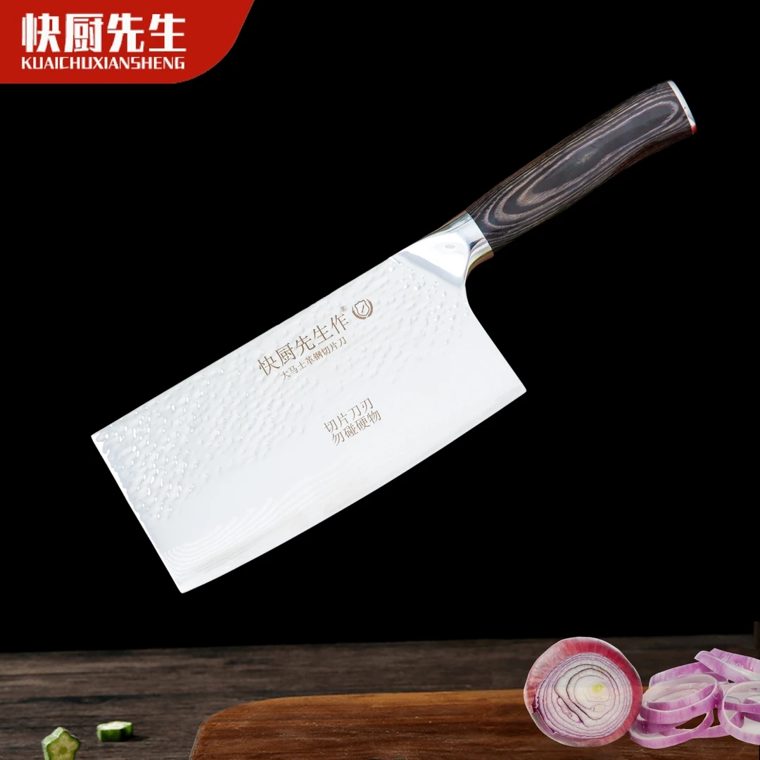 快厨先生作大马士革钢切片刀2号