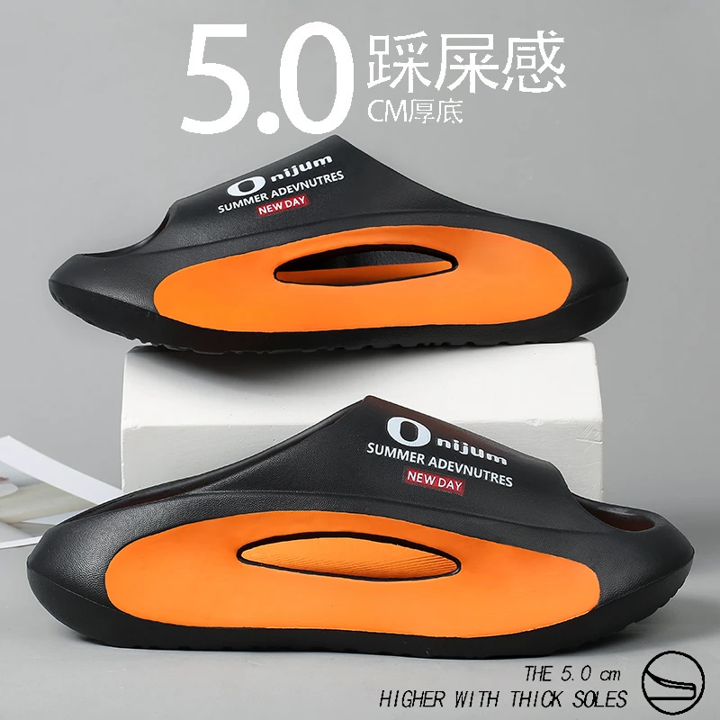 拖鞋男士夏季外穿潮流厚底增高踩屎感防滑防臭休闲运动沙滩凉拖鞋