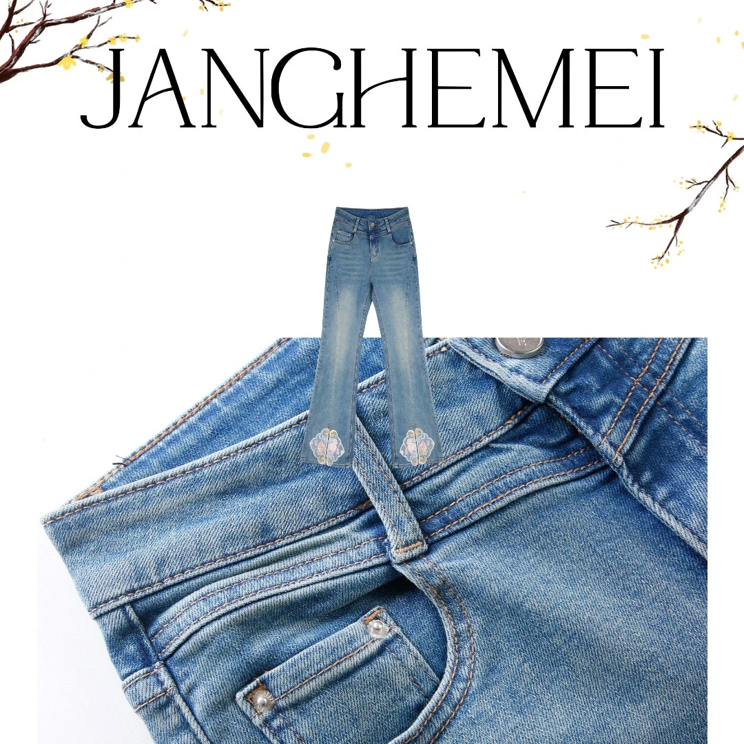 JANGHEMEI【新中式开叉牛仔裤】微喇显瘦长裤 H17343M41