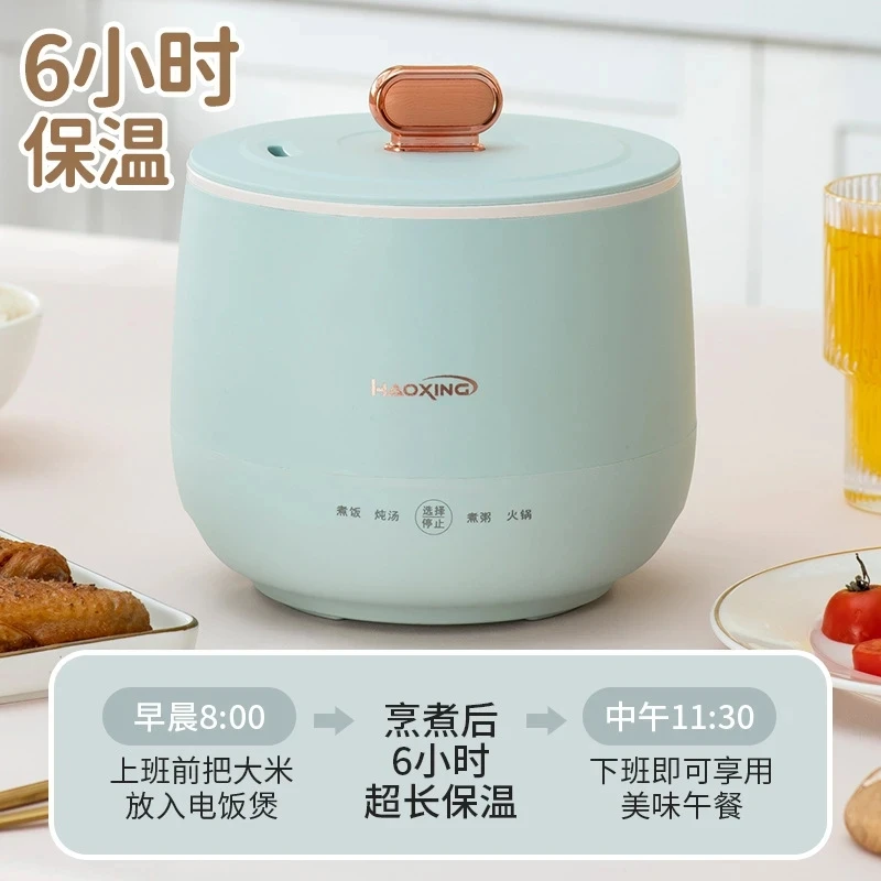 多功能电饭煲家用电煮锅