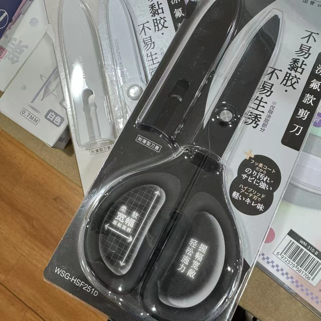 办公进口特氟龙剪刀一个颜色不挑