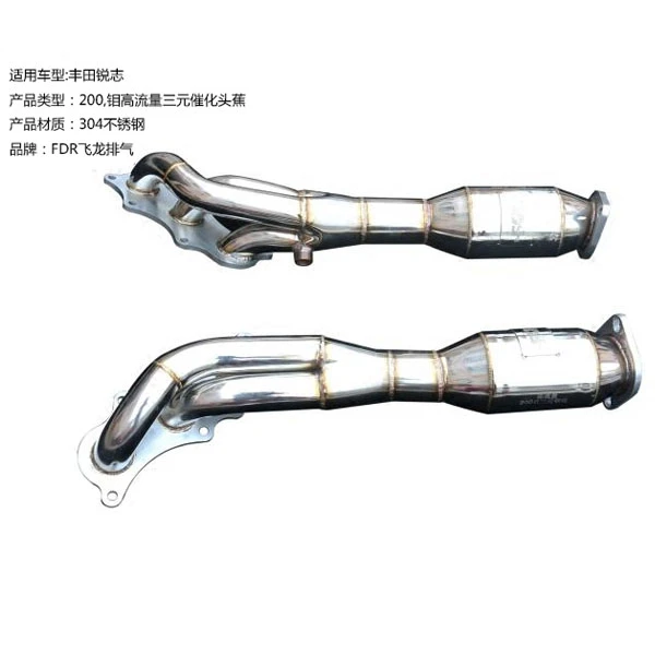 飞龙工匠 丰田锐志定制头蕉芭蕉前段带催化器高流量不锈钢排气管