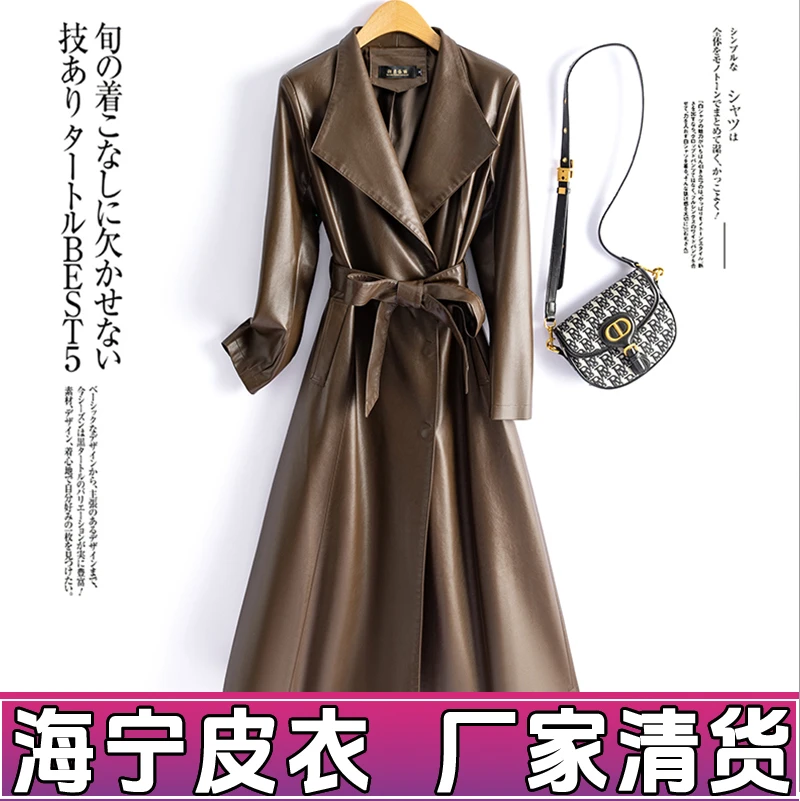 海宁皮衣女长款韩版修身洋气气质显瘦蓝色皮风衣外套2025秋装新款