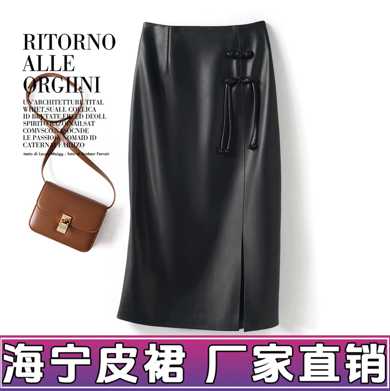 海宁皮裙女中长裙过膝裙显瘦包臀裙高腰包臀半身裙2025秋装新款潮