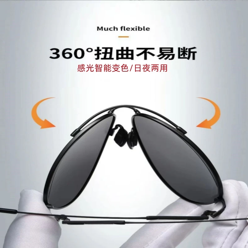 墨镜男开车驾驶专用防紫外线变色太阳镜偏光眼镜日夜两用钓鱼眼睛