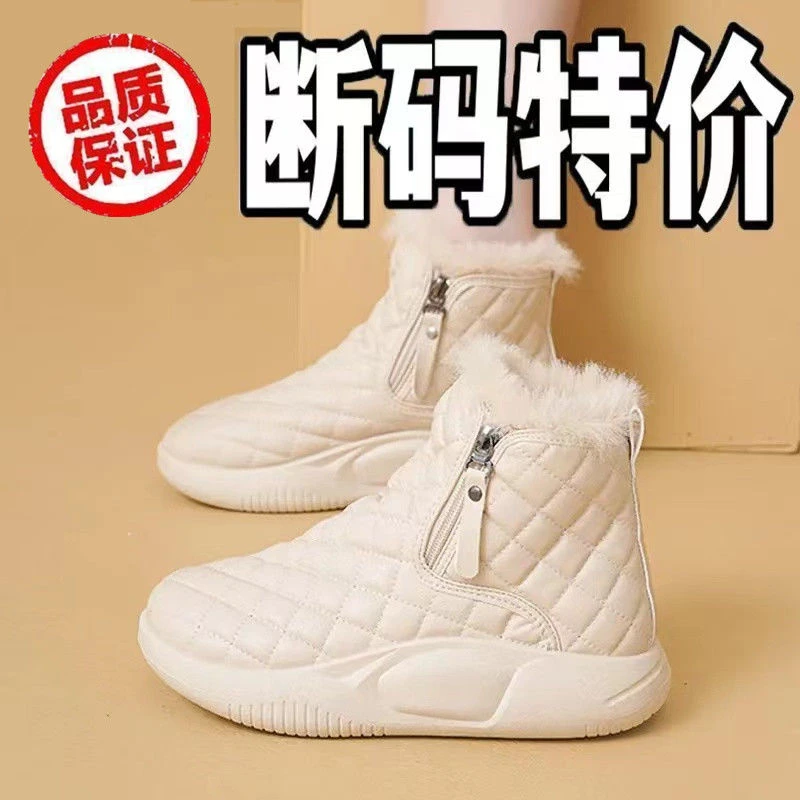断码高帮皮面棉鞋女冬季加绒加厚短靴2023新款保暖大棉雪地靴网红