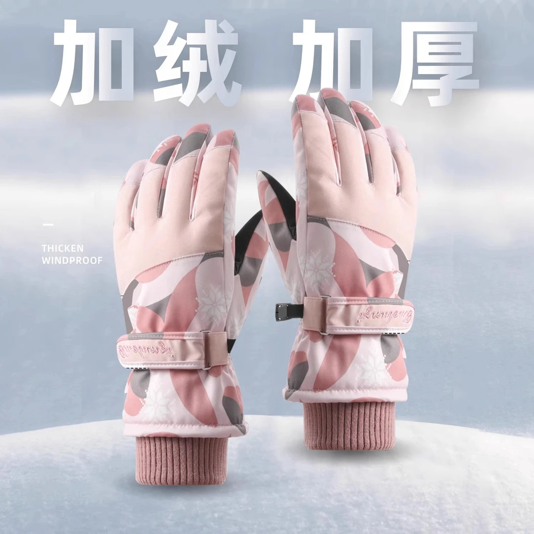 滑雪手套冬季骑行滑雪防风防寒加绒加厚保暖触屏手套骑手电动车女