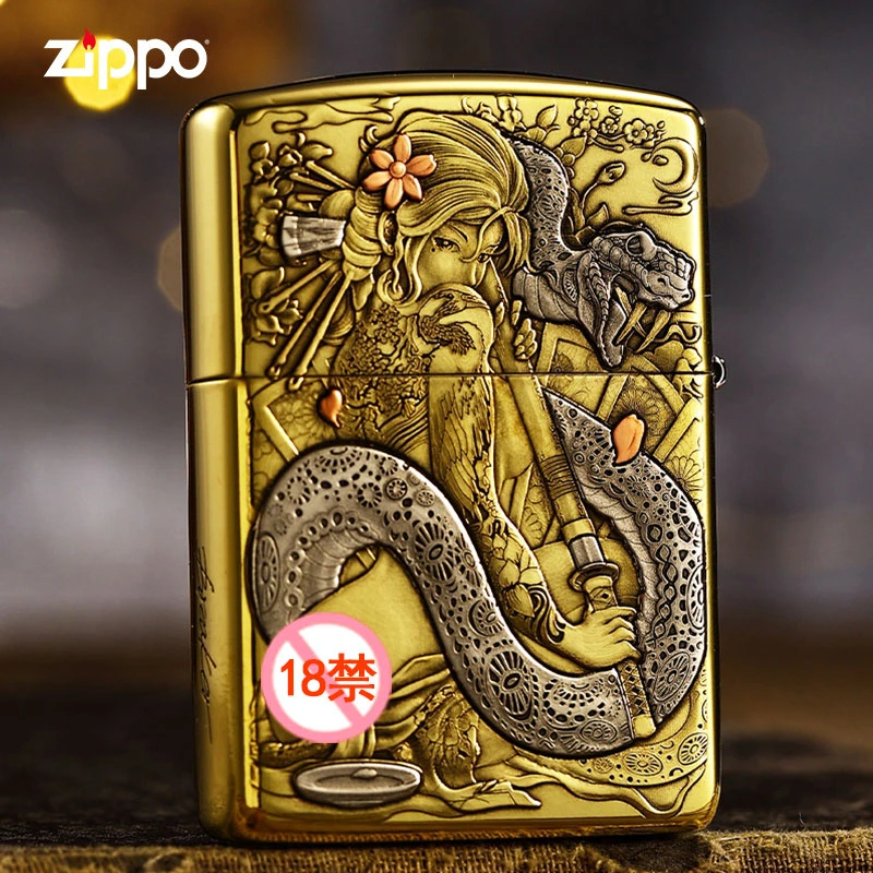 ZIPPO打火机【精选好物】鬼王艺妓蛇女浮雕盔甲机 防风送礼DY9812FD