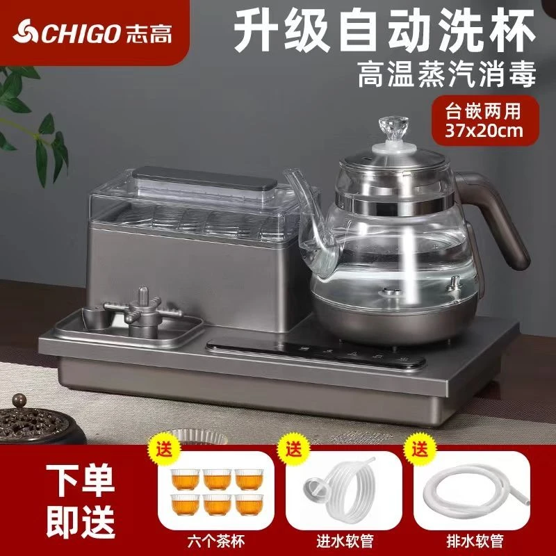 Chigo/志高自动上水热水壶茶具烧水壶家用316L不锈钢电茶壶煮水壶
