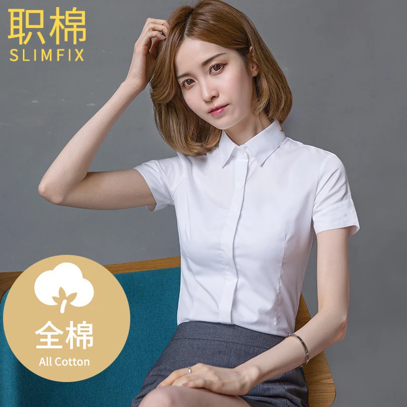 职棉全棉不易皱白而不透衬衫短袖正装夏工作服工装衬衣女士夏季
