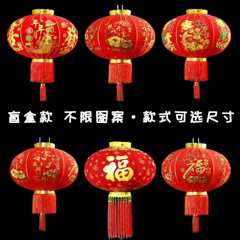 盲盒灯笼随机春节款灯笼烫金哑光金发泡随机发灯笼