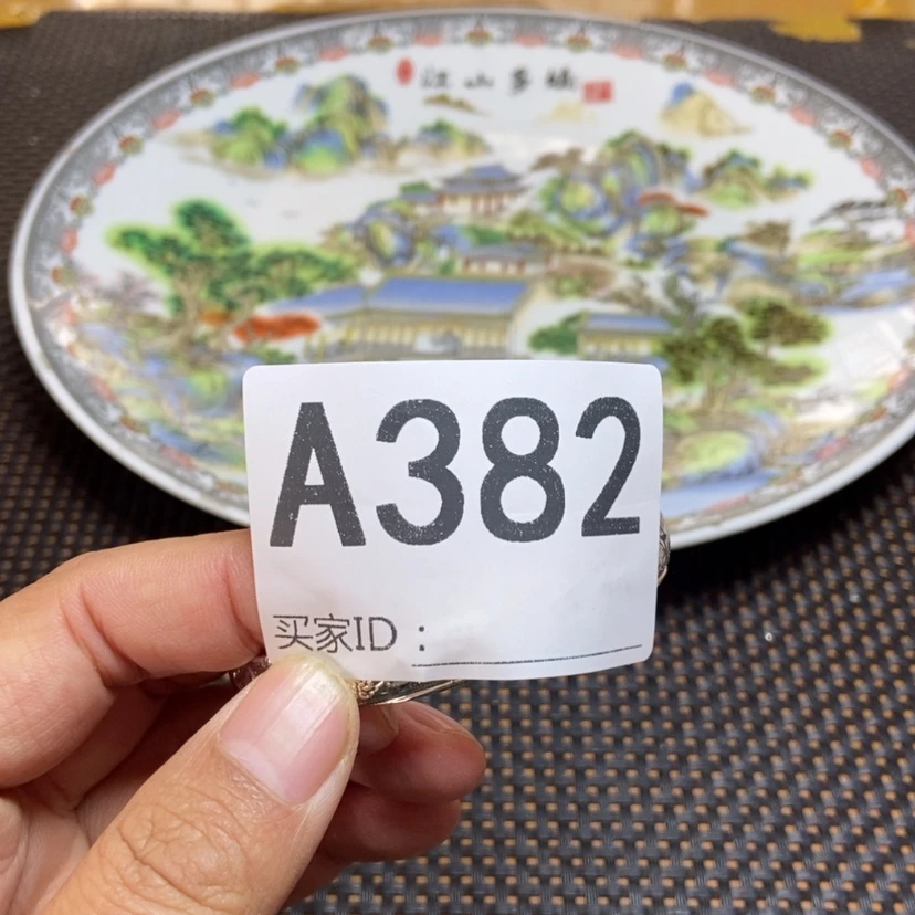 【闪购商品】密胺盘
