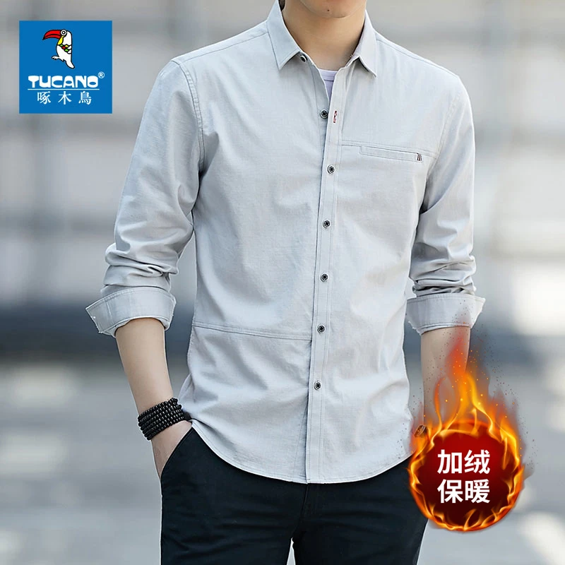 啄木鸟秋冬季男士加绒加厚长袖衬衫新款时尚翻领休闲百搭纯色衬衣