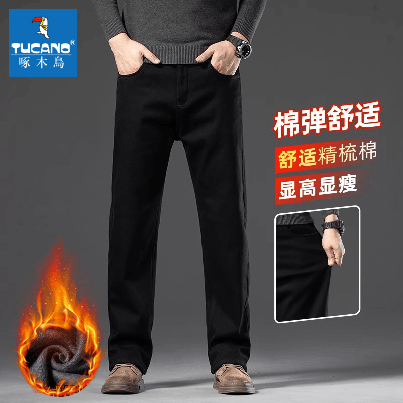 啄木鸟秋冬季男士加绒加厚宽松大码牛仔裤新款直筒修身保暖长裤子