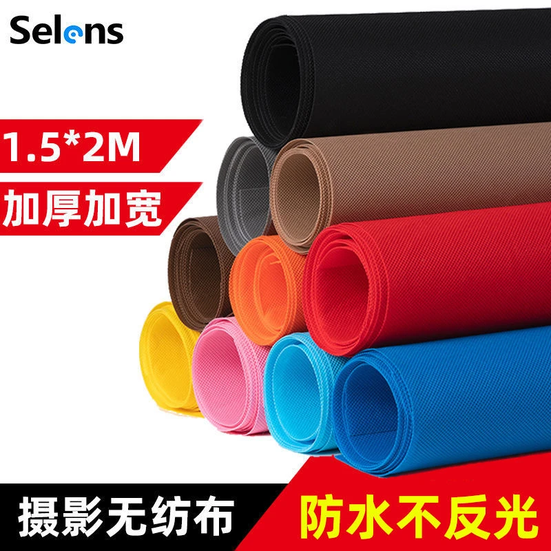 加厚摄影无纺布纯色背景布不反光服饰人像寸照证件照背景布