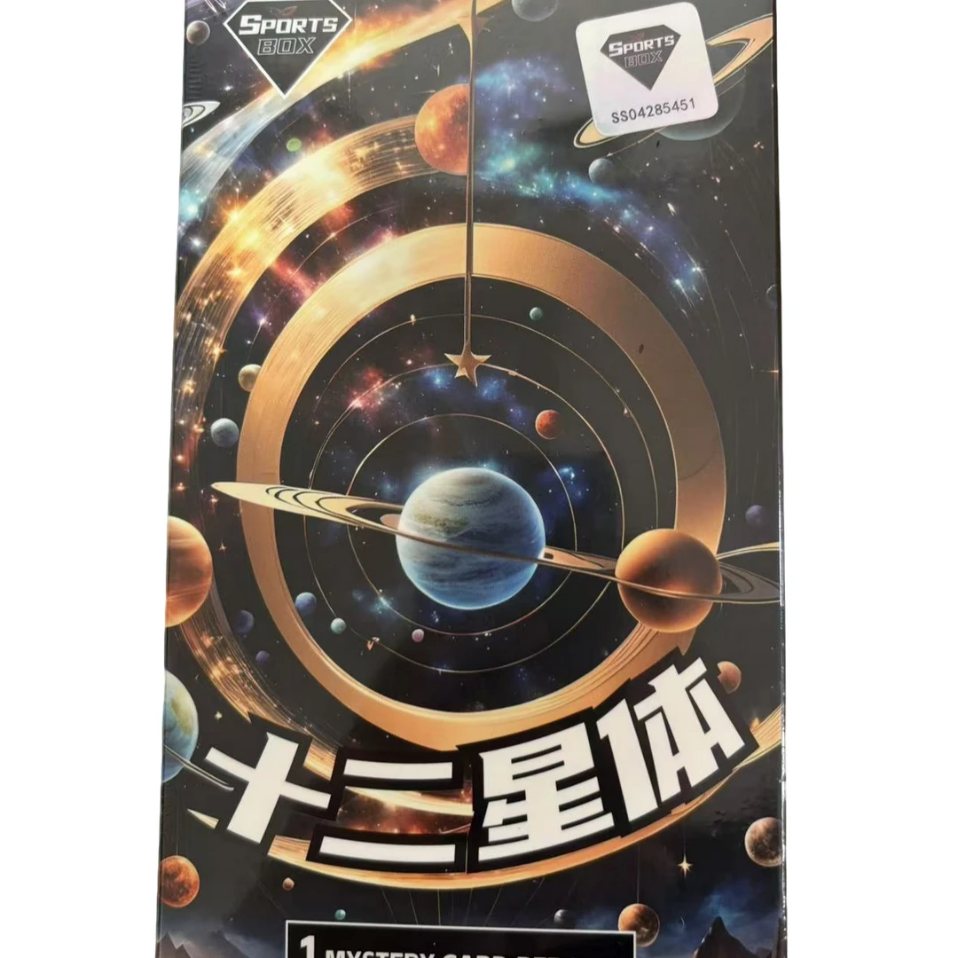 Sports Box 十二星体盒 篮球球星卡盒 拆盒 未成年人禁止下单