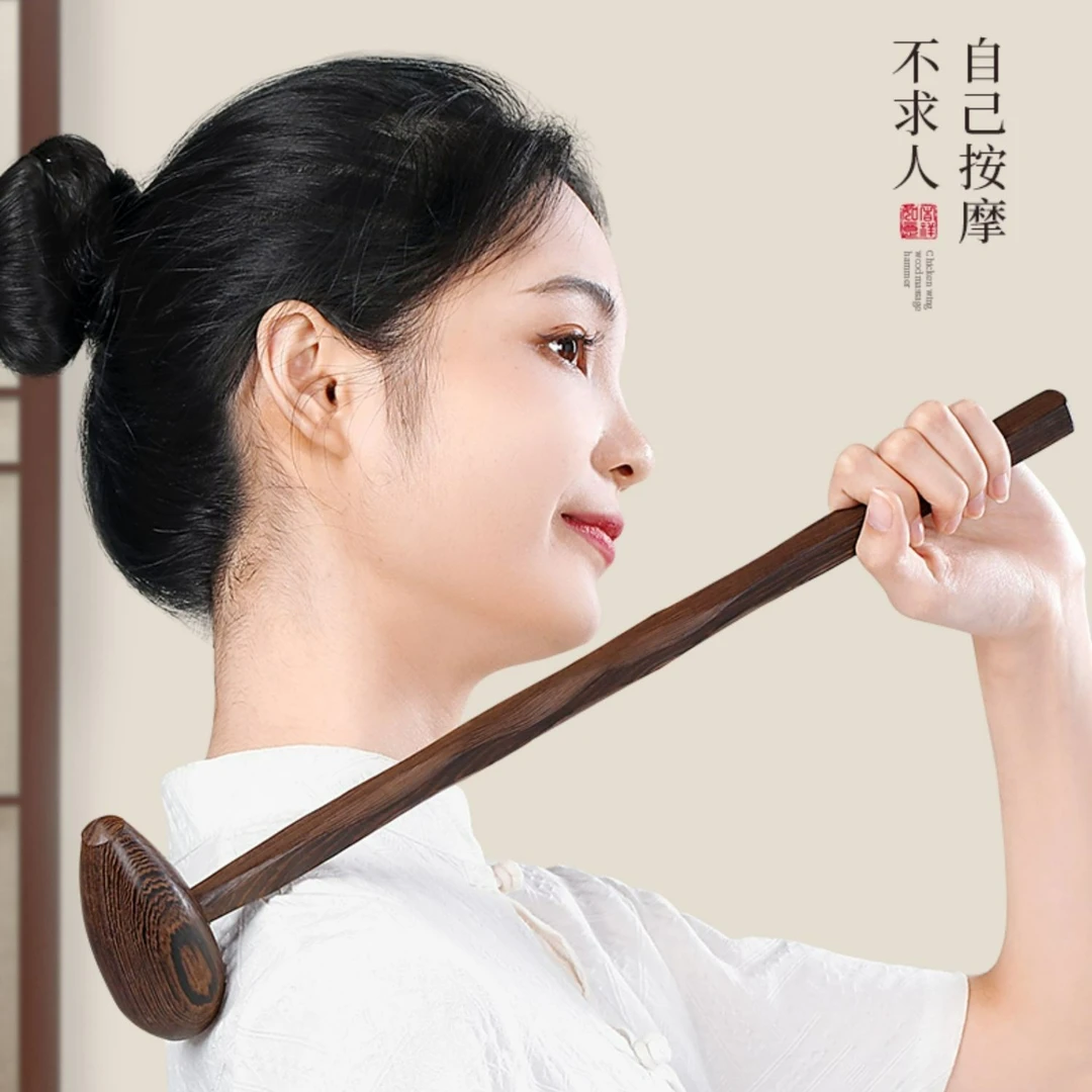 敲背锤经络敲打锤按摩锤木质鸡翅木老人养生肩颈腿拍打棒敲背放松