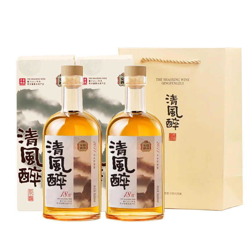 绍兴产黄酒清风醉2011年冬酿本色花雕酒18度无焦糖糯米酒500mlx2