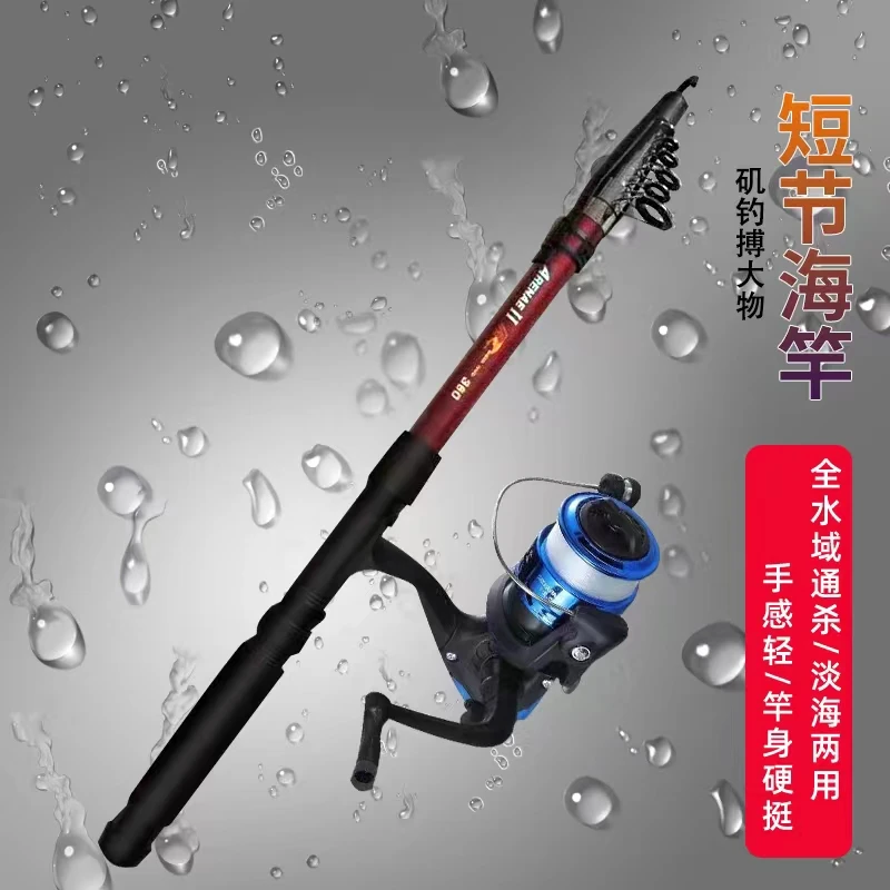 钓鱼竿远投竿抛竿海竿套装小海杆套装鱼竿全套一套到手直接钓鱼