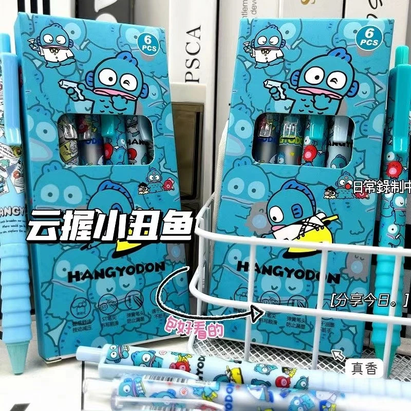 限定云握小丑鱼ins高颜值按动笔0.5st黑色速干刷题顺滑学生中性笔